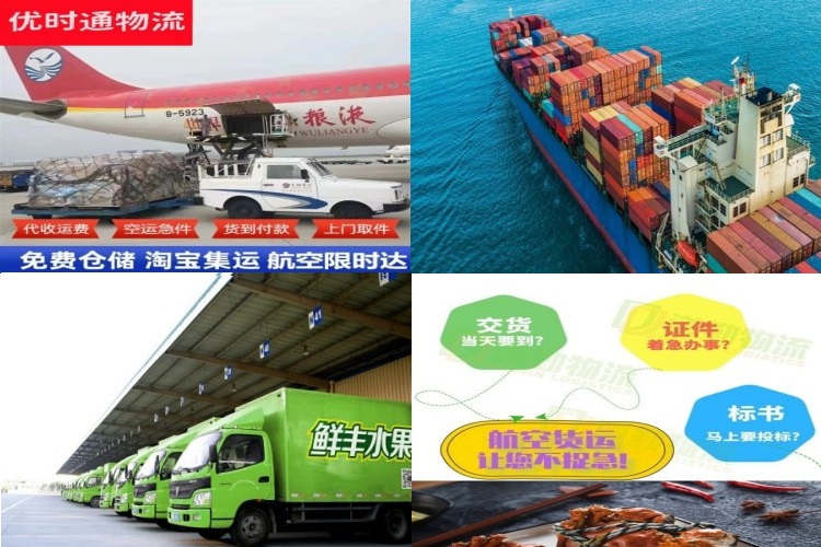 信丰到克罗地亚航空货运公司-信丰到克罗地亚物流专线